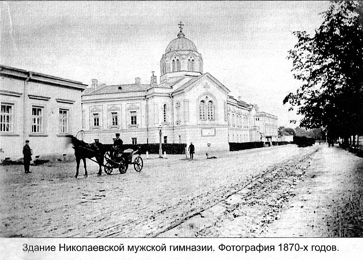 Городовая ратуша и Николаевская гимназия. Царское Село - город Пушкин -  Путеводитель